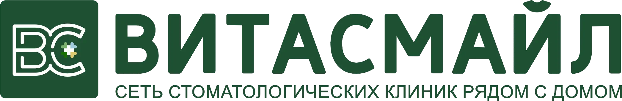 ВитаСмайл